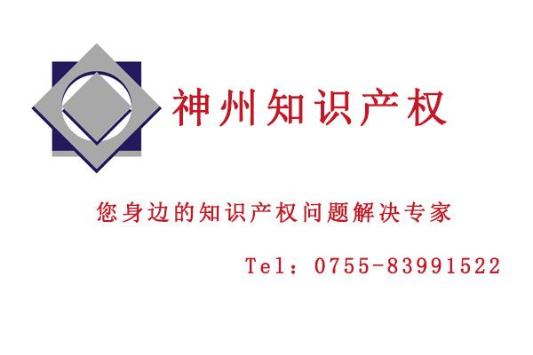 沒有知識產(chǎn)權(quán)的公司應(yīng)該怎么去申報深圳知識產(chǎn)權(quán)貫標(biāo)認(rèn)證呢？